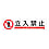 Sticker Sign Horizontal Type 90 x 360 mm
