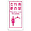 マンガ標識