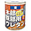 木部鉄部用ウレタン