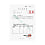 Waterproof Type Core Thermometer AD-5604C