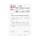 Waterproof Type Core Thermometer AD-5604C