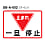 GUIDE-TACKSB-A-002-STOP