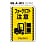 GUIDE-TACKSB-A-003-LIFT