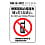 GUIDE-TACKSB-B-002-KEITAI