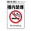 GUIDE-TACKSB-B-003-KINEN