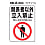 GUIDE-TACKSB-B-004-TACHIRIRI