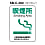 GUIDE-TACKSB-C-002-KITSUEN