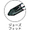 メガドラ普通ドライバー マグネット入り No.900 900-3-150