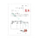 校正証明書サンプル