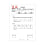 検査成績書サンプル