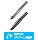 【クリーン洗浄品】シャフト　片端おねじタイプ