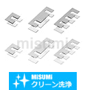 【クリーン洗浄品】角シム　フリー指定タイプ　切欠き穴タイプ