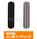 【ふっ素樹脂コーティング/ふっ素含有メッキ】六角穴付止ねじ 平先