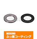 【ふっ素樹脂コーティング/ふっ素含有メッキ】平座金－単品販売－