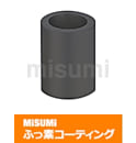 【ふっ素樹脂コーティング】金属カラー　－並級　寸法フリー指定タイプ－