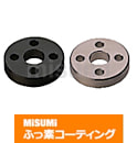 【ふっ素樹脂コーティング/ふっ素含有メッキ】金属ワッシャ　－ボルト穴付タイプ－
