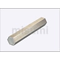 一般構造用鋼　六角棒(WEB掲載品)
