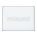 掲示板（ホワイトボード）吊下型（SMS-1014-1017）