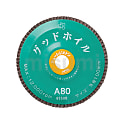 グッドホイル ペーパー多羽根ディスク