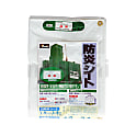 白防炎シート