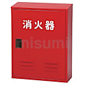 消火器用格納箱 スチール