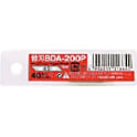 NTカッター 替刃 BDA-200P