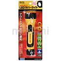 LEDラバーライト DOP-LR302・DOP-LR303