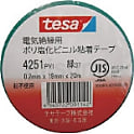 電気絶縁用ビニールテープ テサ（tesa）4251【10個入り】