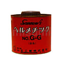 ヘルメチック 一般配管用シール剤