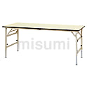 軽量作業台／ワークテーブル耐荷重150kg （折りタタミ高さ調整タイプH600～900）
