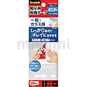 スコッチ（R） 掲示用両面テープ 一般・ガラス用【1～20個入り】