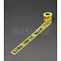 60mmx50m バリケードテープ(４ｶ国語)【1～30個入り】