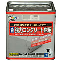 アサヒペン 水性強力コンクリート床用 10L ライトグレー