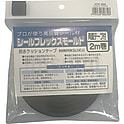 シールフレックスモールド