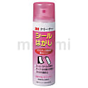 3M クリーナー20 シールはがし ミニ 100ml