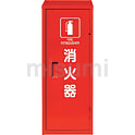 消火器置場（スチール）