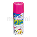 蛍光塗料スプレー 容量:300Ml