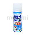 繊維用防水スプレーEX