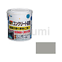 水性コンクリート床用