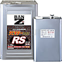 油性錆転換塗料 サビキラープロRS クリア