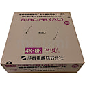 衛星放送受信用アルミ編組同軸ケーブル ECX S-5C-FB（AL）【100個入り】