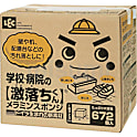 激落ちくん大容量 学校・病院用【672個入り】