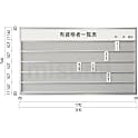 ホルダーレール付表示板
