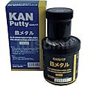 工業用補修パテ 鉄メタル