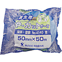 P-カットテープNo.4140