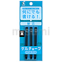 ゲルチョーク パック入り レフィル【3個入り】