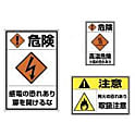 組み合わせ自由自在PLラベル【25個入り】