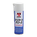 シリコーングリーススプレー NX26