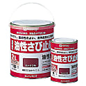 速乾油性サビ止めペイント 