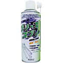 グリーススプレー 420ml